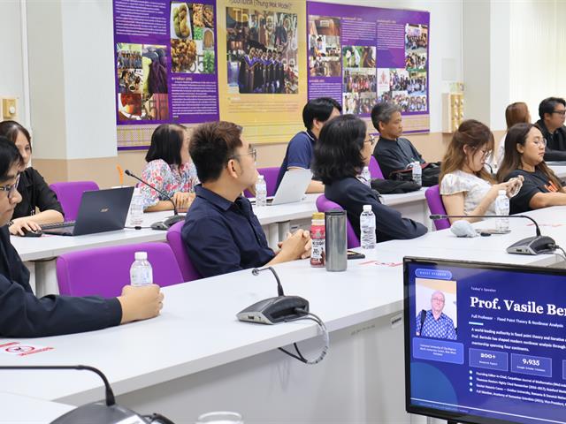 คณะวิทยาศาสตร์ มหาวิทยาลัยพะเยา