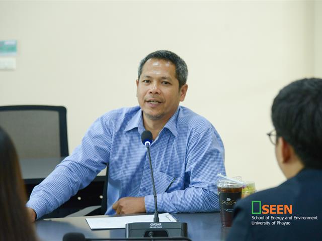 University of Phayao 