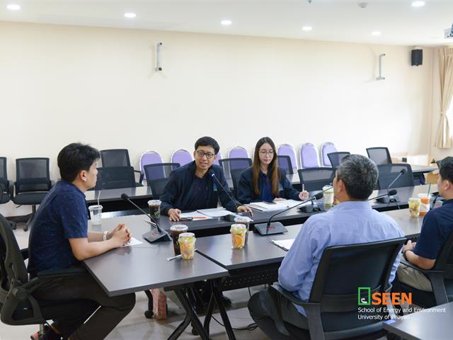 University of Phayao 