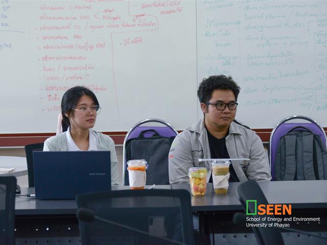 University of Phayao 