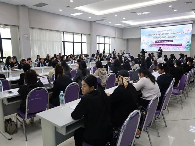 วิทยาเขตเชียงราย ให้บริการสถานที่แก่ศึกษาธิการ จ.เชียงราย