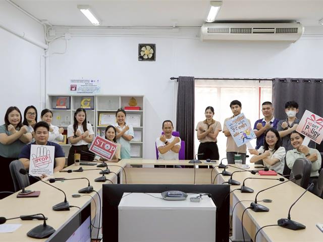 คณะรัฐศาสตร์และสังคมศาสตร์