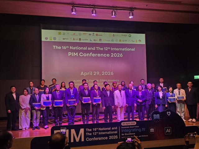 คณะบริหารธุรกิจและนิเทศศาสตร์  