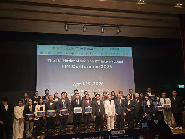 คณะบริหารธุรกิจและนิเทศศาสตร์  