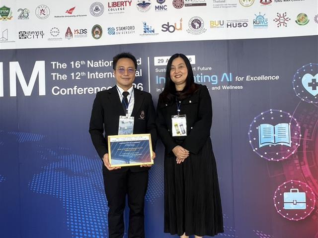 คณะบริหารธุรกิจและนิเทศศาสตร์  