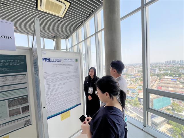 คณะบริหารธุรกิจและนิเทศศาสตร์  