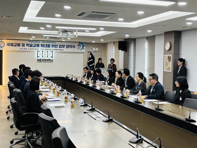 ม.พะเยา เดินหน้าสร้างเครือข่ายระดับโลก ลงนาม MOU ร่วมกับ GKNU ประเทศเกาหลีใต้ เล็งขยายความร่วมมือวิจัยไตรภาคีร่วมกับมหาวิทยาลัยในสหภาพยุโรป