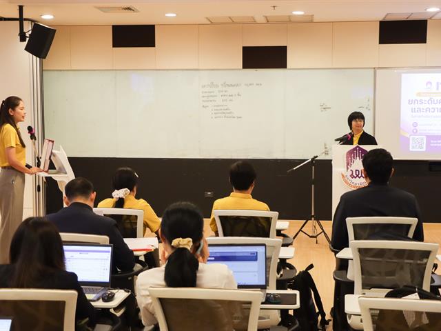 มหาวิทยาลัยพะเยา ผนึกกำลังขับเคลื่อนธรรมาภิบาลยุคใหม่ ยกระดับมาตรฐาน ITA 2026 เปลี่ยนเกณฑ์ประเมินสู่แนวปฏิบัติจริง ฝังรากวัฒนธรรมองค์กรยุคใหม่ด้วยข้อมูลและความโปร่งใสในทุกมิติ