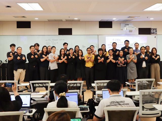มหาวิทยาลัยพะเยา ผนึกกำลังขับเคลื่อนธรรมาภิบาลยุคใหม่ ยกระดับมาตรฐาน ITA 2026 เปลี่ยนเกณฑ์ประเมินสู่แนวปฏิบัติจริง ฝังรากวัฒนธรรมองค์กรยุคใหม่ด้วยข้อมูลและความโปร่งใสในทุกมิติ