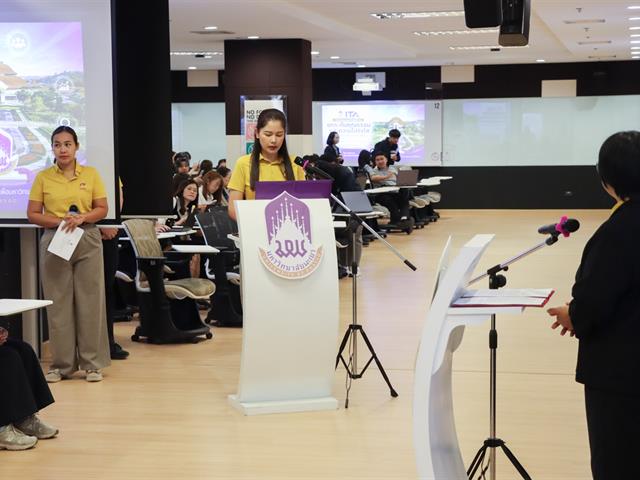 มหาวิทยาลัยพะเยา ผนึกกำลังขับเคลื่อนธรรมาภิบาลยุคใหม่ ยกระดับมาตรฐาน ITA 2026 เปลี่ยนเกณฑ์ประเมินสู่แนวปฏิบัติจริง ฝังรากวัฒนธรรมองค์กรยุคใหม่ด้วยข้อมูลและความโปร่งใสในทุกมิติ