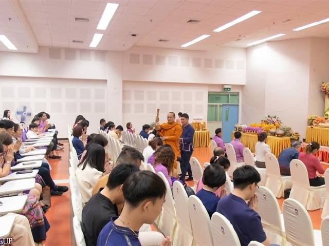 คณะศิลปศาสตร์ได้จัดโครงการ “สุขสะหรี ปี๋ใหม่เมือง และทำบุญคณะศิลปศาสตร์” ประจำปี ๒๕๖๙
