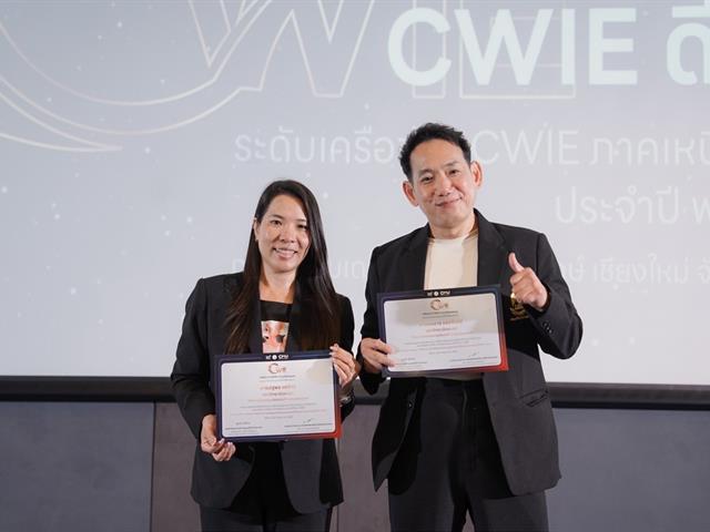 คณะศิลปศาสตร์ มหาวิทยาลัยพะเยา คว้ารางวัลรองชนะเลิศอันดับ 1 ระดับเหรียญทอง ด้านสหกิจศึกษาและการศึกษาเชิงบูรณาการกับการทำงาน (CWIE) ระดับเครือข่ายภาคเหนือตอนบน ประจำปี 2569