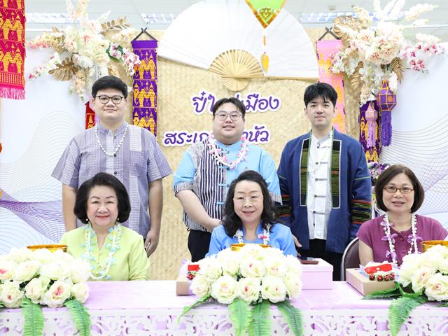 คณะทันตแพทยศาสตร์ มหาวิทยาลัยพะเยา จัดกิจกรรม “ปี๋ใหม่เมือง สงกรานต์” สืบสานวัฒนธรรมไทยอย่างอบอุ่น