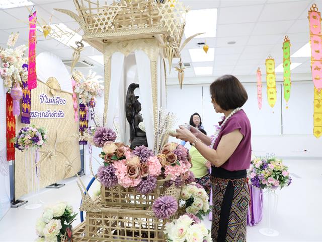 คณะทันตแพทยศาสตร์ มหาวิทยาลัยพะเยา จัดกิจกรรม “ปี๋ใหม่เมือง สงกรานต์” สืบสานวัฒนธรรมไทยอย่างอบอุ่น