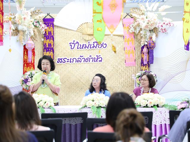 คณะทันตแพทยศาสตร์ มหาวิทยาลัยพะเยา จัดกิจกรรม “ปี๋ใหม่เมือง สงกรานต์” สืบสานวัฒนธรรมไทยอย่างอบอุ่น