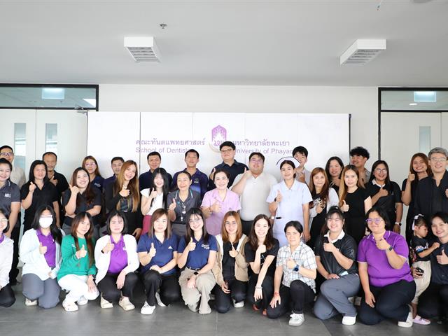 คณะทันตแพทยศาสตร์ มหาวิทยาลัยพะเยา กิจกรรมอบรมหลักสูตรการช่วยชีวิตขั้นพื้นฐานสำหรับบุคลากรทางการแพทย์ (BLS for Healthcare Provider (HCP))