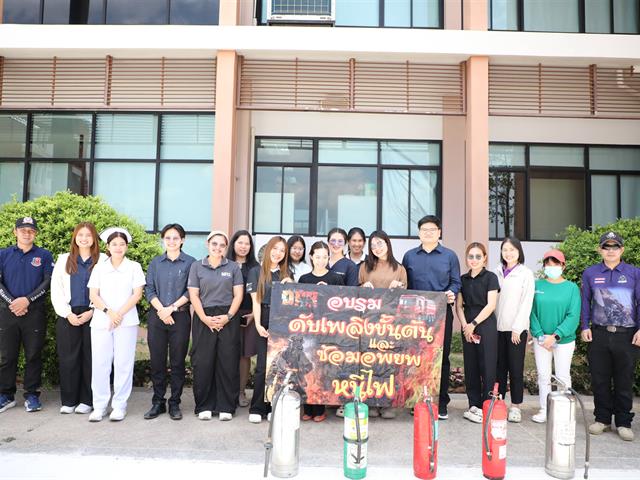 คณะทันตแพทยศาสตร์ มหาวิทยาลัยพะเยา กิจกรรมอบรมหลักสูตรการช่วยชีวิตขั้นพื้นฐานสำหรับบุคลากรทางการแพทย์ (BLS for Healthcare Provider (HCP))