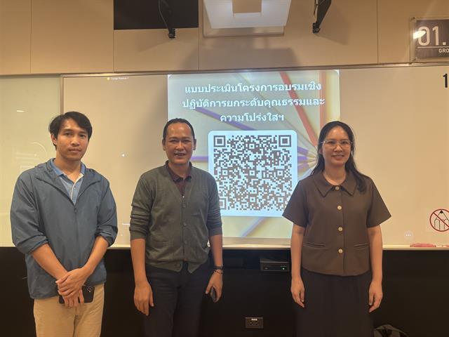 คณะรัฐศาสตร์และสังคมศาสตร์ 