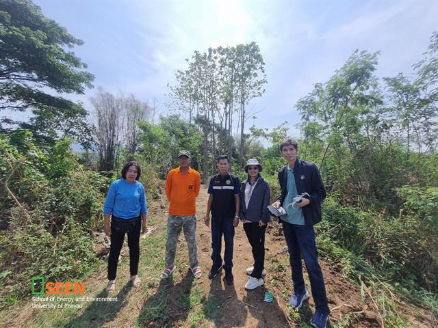 University of Phayao 