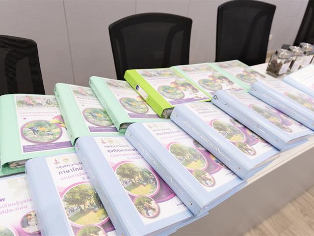 ศูนย์ประสานงาน อพ.สธ.-มหาวิทยาลัยพะเยา จัดการประชุมกลุ่มสมาชิกสวนพฤกษศาสตร์โรงเรียน หลักสูตร “การเตรียมความพร้อมในการเยี่ยมเยียนพิจารณาให้คะแนนสถานศึกษา” ครั้งที่ 1/2569
