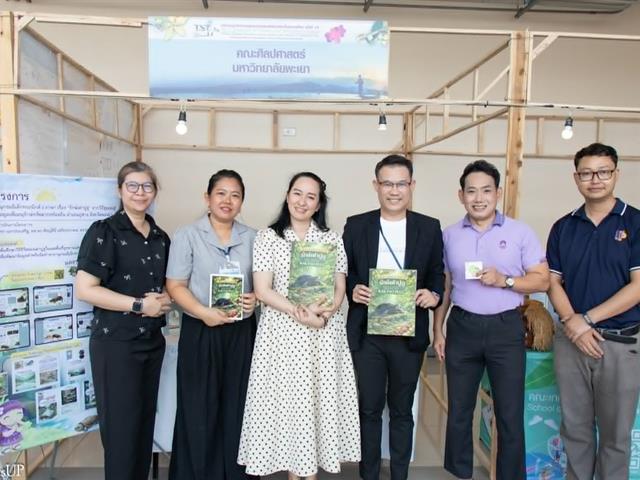 คณะศิลปศาสตร์เข้าร่วมจัดบูธนิทรรศการในงานประชุมวิชาการ อนุกรมวิธานและซิสเทมาติคส์ ในประเทศไทย ครั้งที่ 14 (TST14) จัดโดยคณะวิทยาศาสตร์ มหาวิทยาลัยพะเยา