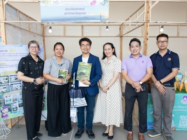 คณะศิลปศาสตร์เข้าร่วมจัดบูธนิทรรศการในงานประชุมวิชาการ อนุกรมวิธานและซิสเทมาติคส์ ในประเทศไทย ครั้งที่ 14 (TST14) จัดโดยคณะวิทยาศาสตร์ มหาวิทยาลัยพะเยา
