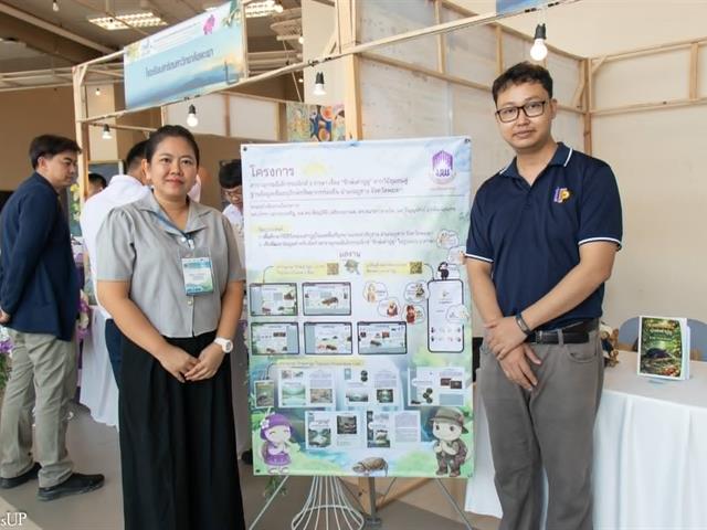 คณะศิลปศาสตร์เข้าร่วมจัดบูธนิทรรศการในงานประชุมวิชาการ อนุกรมวิธานและซิสเทมาติคส์ ในประเทศไทย ครั้งที่ 14 (TST14) จัดโดยคณะวิทยาศาสตร์ มหาวิทยาลัยพะเยา