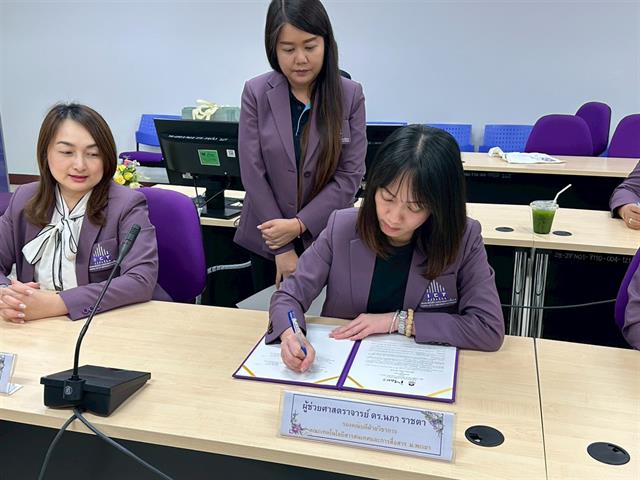 อบรม AI Literacy 