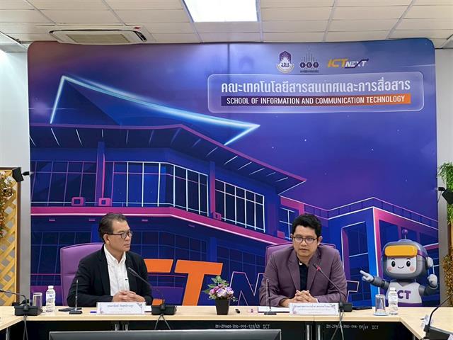 อบรม AI Literacy 