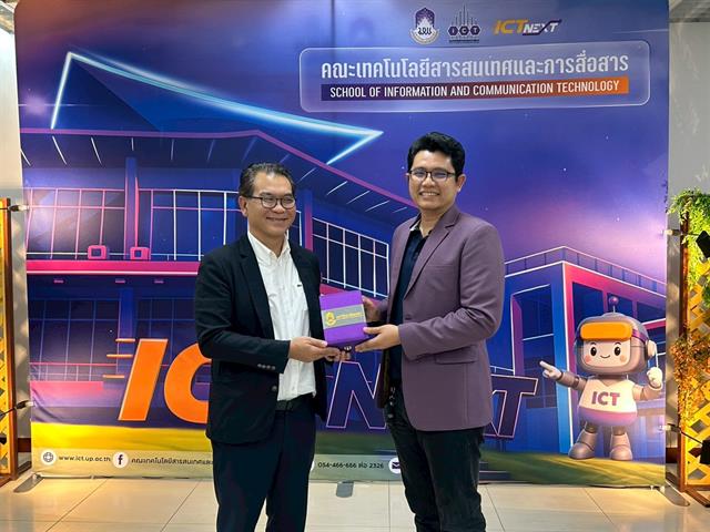 อบรม AI Literacy 