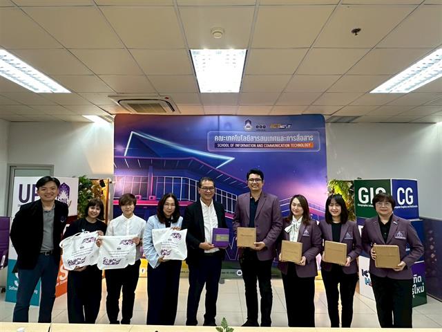 อบรม AI Literacy 