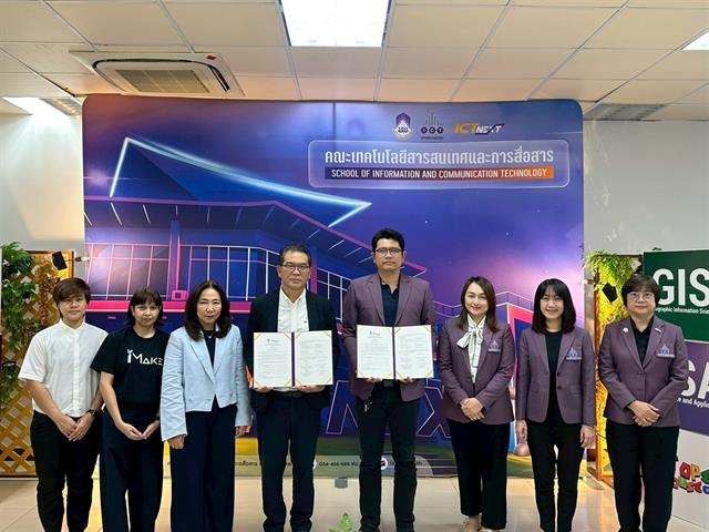 อบรม AI Literacy 