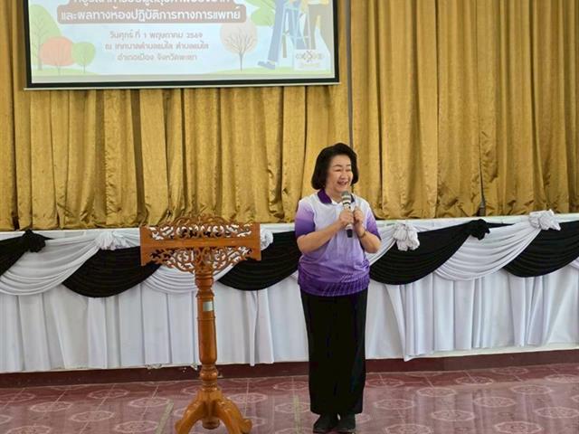 คณะทันตแพทยศาสตร์ มหาวิทยาลัยพะเยา ลงพื้นที่เชิงรุก ยกระดับการดูแลสุขภาพช่องปากผู้สูงอายุด้วยโภชนบำบัดแม่นยำ ณ ตำบลแม่ใส