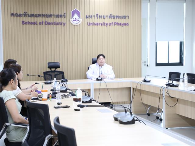 คณะทันตแพทยศาสตร์ มหาวิทยาลัยพะเยา จัดโครงการ “เสริมสร้างความก้าวหน้าในสายงานสำหรับบุคลากรสายสนับสนุน” 