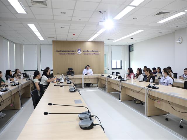 คณะทันตแพทยศาสตร์ มหาวิทยาลัยพะเยา จัดโครงการ “เสริมสร้างความก้าวหน้าในสายงานสำหรับบุคลากรสายสนับสนุน” 
