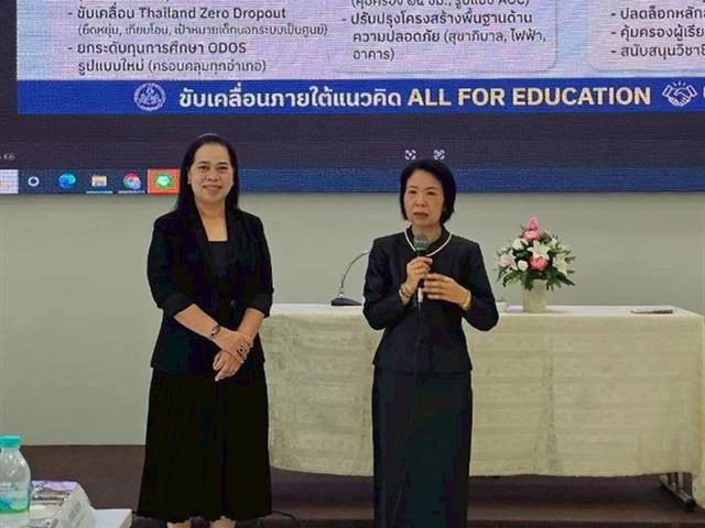 วิทยาเขตเชียงรายให้บริการสถานที่แก่ศึกษาธิการจังหวัดเชียงราย