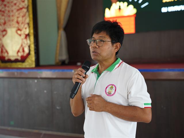 Green Citizen