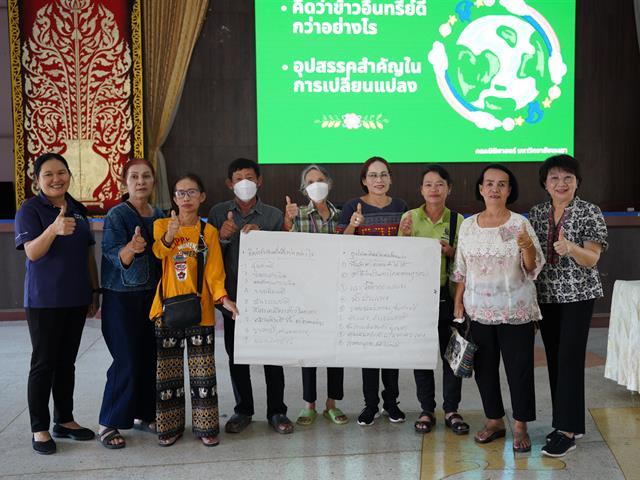 Green Citizen