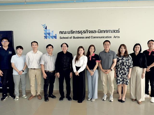คณะบริหารธุรกิจและนิเทศศาสตร์  