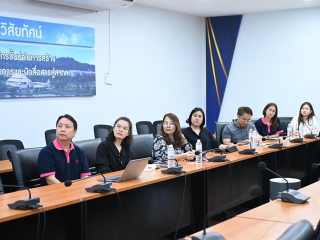 คณะบริหารธุรกิจและนิเทศศาสตร์  