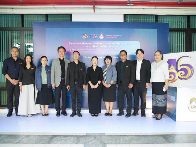 มหาวิทยาลัยพะเยา