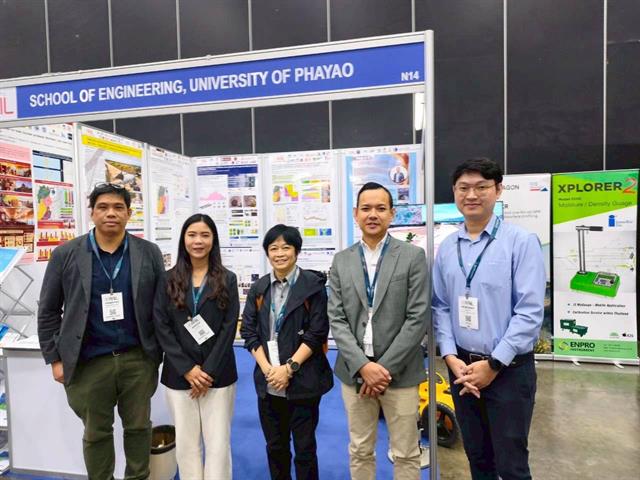 วิศวกรรมระบบราง ม.พะเยา สร้างเครือข่ายระดับนานาชาติ บนเวที Asia Pacific Rail 2026