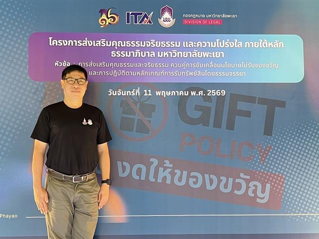 กองอาคารสถานที่
