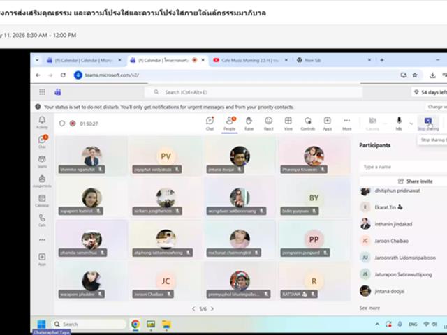 คณะศิลปศาสตร์เข้าร่วมโครงการส่งเสริมคุณธรรมจริยธรรม และความโปร่งใสภายใต้หลักธรรมมาภิบาล มหาวิทยาลัยพะเยา