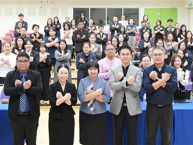 คณะศิลปศาสตร์เข้าร่วมโครงการส่งเสริมคุณธรรมจริยธรรม และความโปร่งใสภายใต้หลักธรรมมาภิบาล มหาวิทยาลัยพะเยา