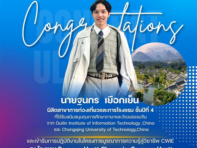 University of Phayao