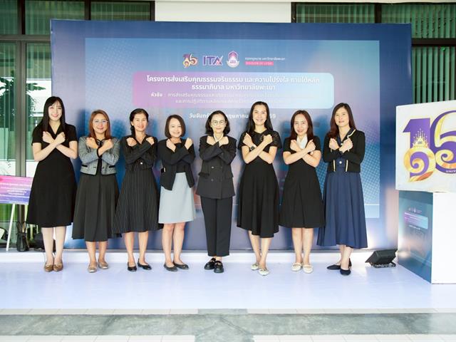 Engineering Participates in Ethics and Integrity Promotion Program Reinforcing Transparent No Gift Policy Practices