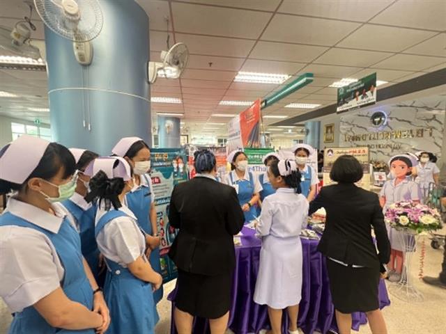 วันพยาบาลสากล