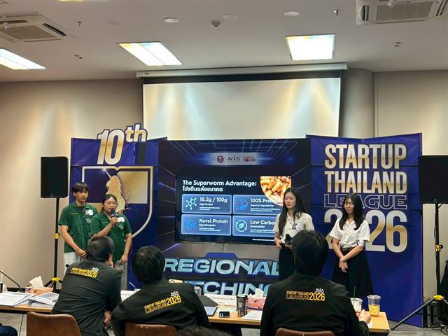 คณะบริหารธุรกิจและนิเทศศาสตร์  
