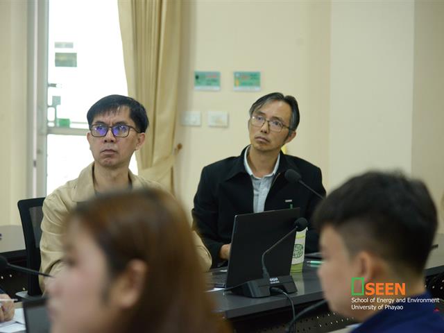 University of Phayao 